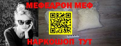 прущие грибы Кинель