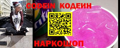 прущие грибы Кинель