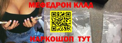 прущие грибы Кинель