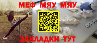 прущие грибы Кинель