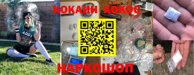 прущие грибы Кинель