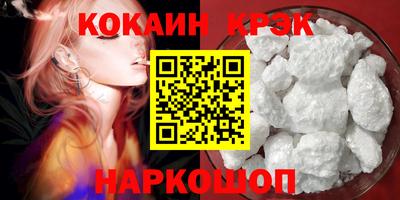 бутик Кингисепп
