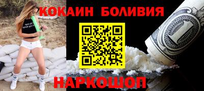 бутик Кингисепп