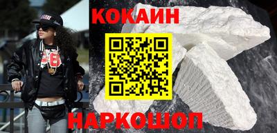 бутик Кингисепп