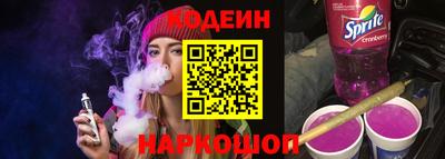 бутик Кингисепп