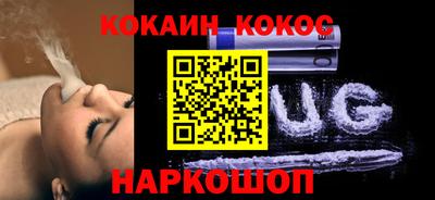 бутик Кингисепп