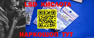 прущие грибы Кинель