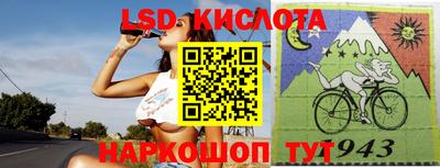 спайс Кимры