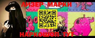 прущие грибы Кинель