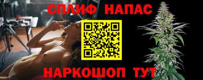 прущие грибы Кинель