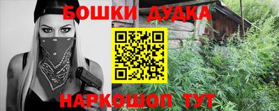 бутик Кингисепп