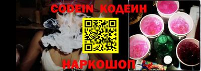бутик Кингисепп