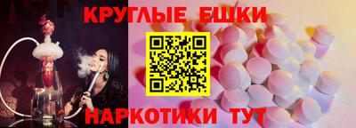 прущие грибы Кинель