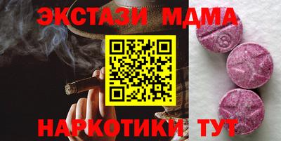 спайс Кимры