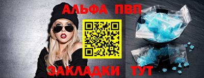 прущие грибы Кинель