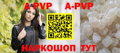 бутик Кингисепп