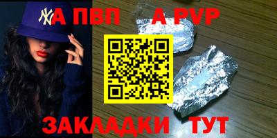спайс Кимры