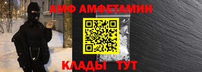спайс Кимры