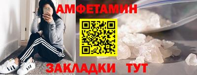 прущие грибы Кинель
