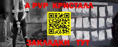 спайс Кимры