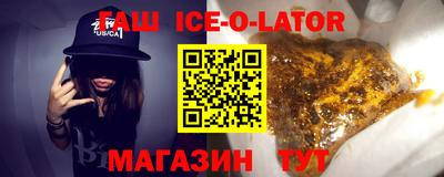 спайс Кимры