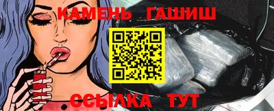 бутик Кингисепп