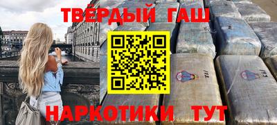 прущие грибы Кинель
