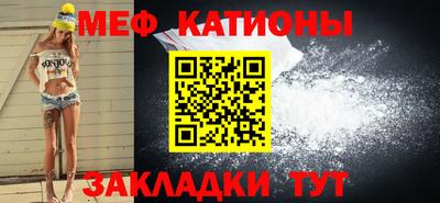 прущие грибы Кинель