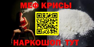спайс Кимры