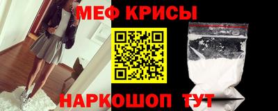 спайс Кимры