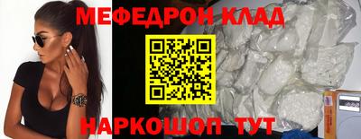 прущие грибы Кинель