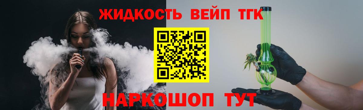 MDMA  A PVP СОЛЬ   Трёхгорный  Вход с VPN  Мефедрон   Цена  Марихуана  КОКАИН  Гашиш  LSD-25 